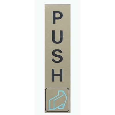 Metal Sign - Push - 50mm x 200mm